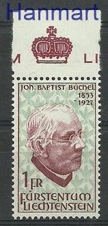 Znaczek Liechtenstein 1967 Mi 480 Czyste **