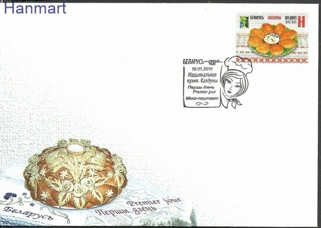 Znaczek Białoruś 2016 Mi 1098 FDC