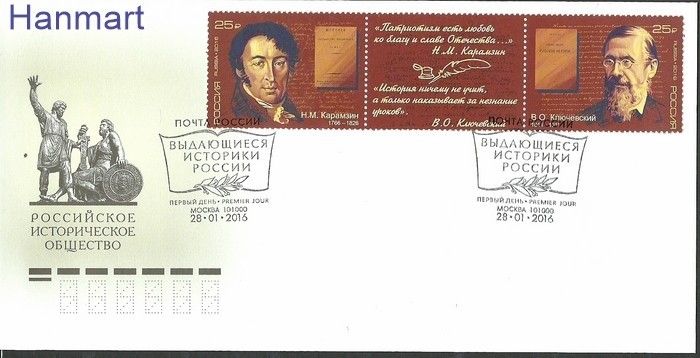 Znaczek Rosja 2016 Mi 2269-2270 FDC
