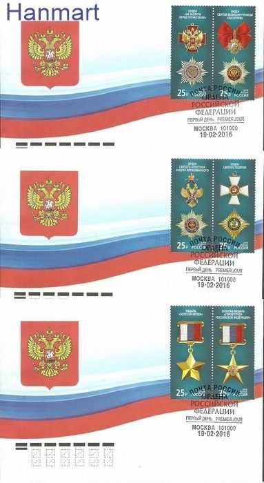 Znaczek Rosja 2016 Mi 2276-2293 FDC