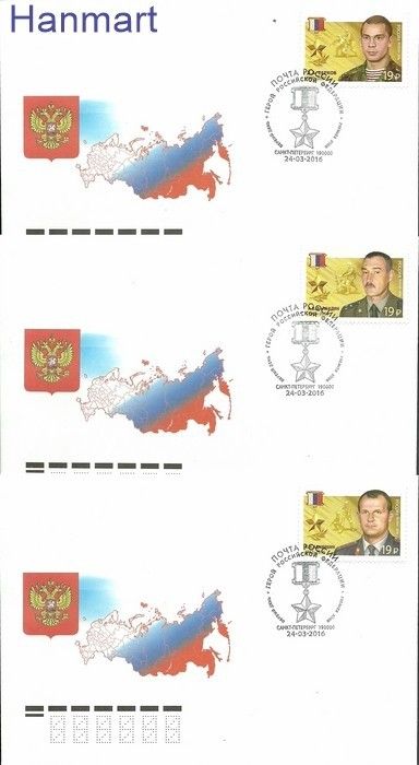 Znaczek Rosja 2016 Mi 2297-2299 FDC