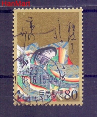 Znaczek Japonia 2010 Stemplowane