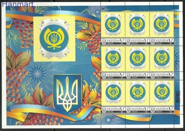 Znaczek Ukraina 2015 Mi ark 1524 Czyste **