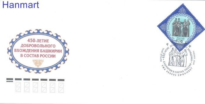 Znaczek Rosja 2007 Mi 1408 FDC