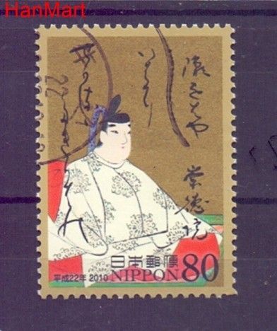 Znaczek Japonia 2010 Stemplowane