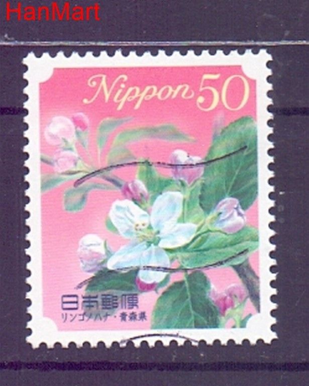 Znaczek Japonia 2011 Stemplowane