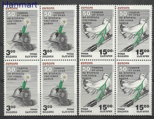 Znaczek Bułgaria 1995 Mi 4151-4152 Czyste **