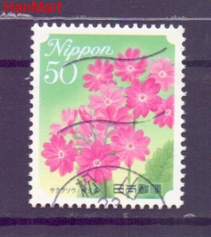 Znaczek Japonia 2011 Stemplowane
