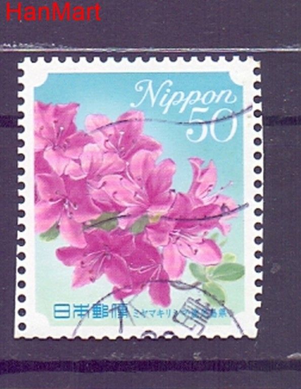 Znaczek Japonia 2011 Stemplowane