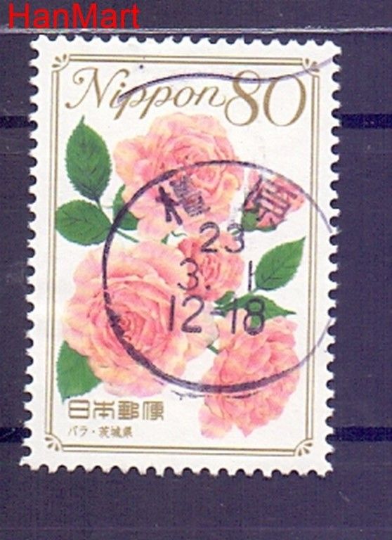 Znaczek Japonia 2011 Stemplowane