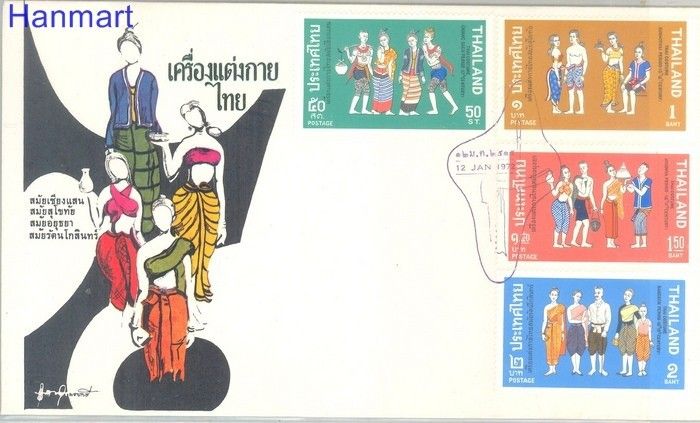 Znaczek Tajlandia 1972 Mi 617-620 FDC