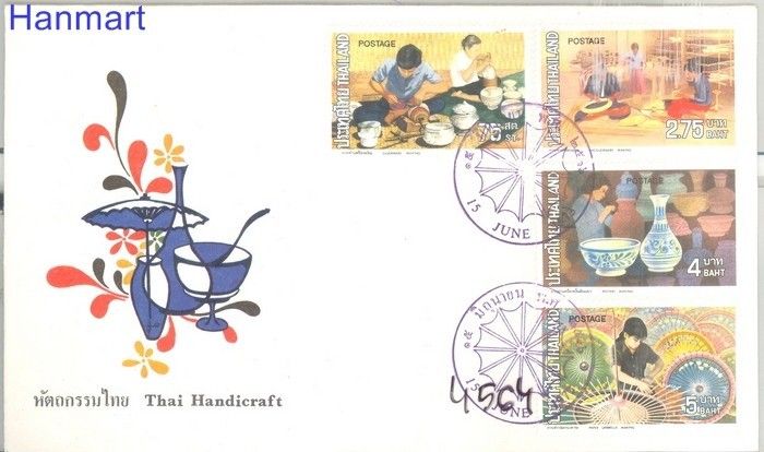Znaczek Tajlandia 1973 Mi 666-669 FDC