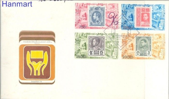 Znaczek Tajlandia 1973 Mi 688-691 FDC