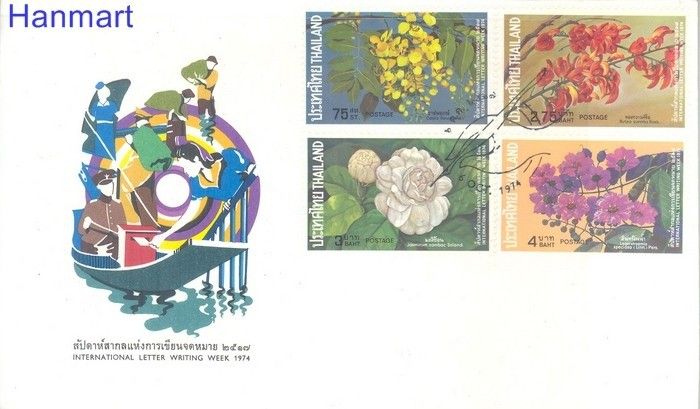 Znaczek Tajlandia 1974 Mi 723-726 FDC