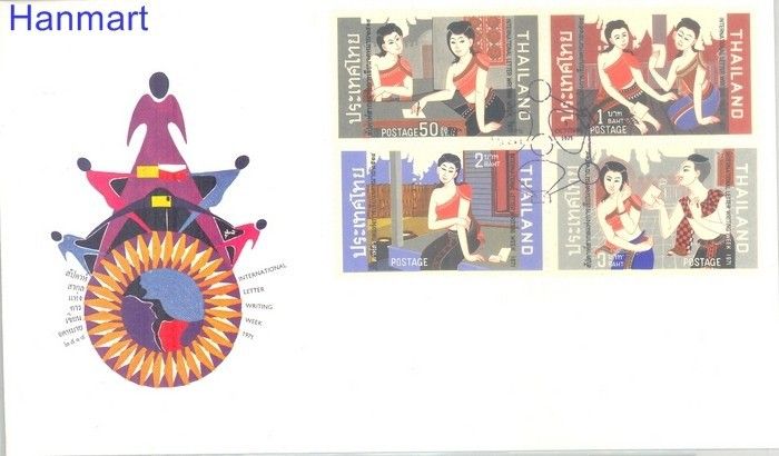 Znaczek Tajlandia 1971 Mi 606-609 FDC