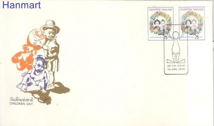Znaczek Tajlandia 1974 Mi par 707 FDC