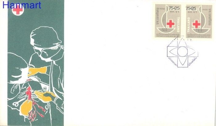 Znaczek Tajlandia 1975 Mi 739-740 FDC