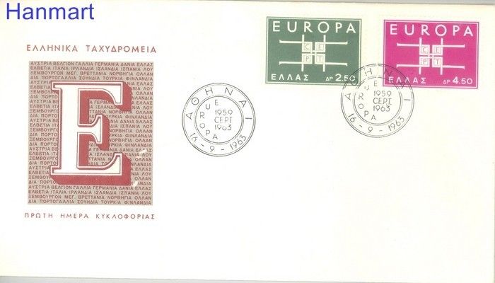 Znaczek Grecja 1963 Mi 821-822 FDC