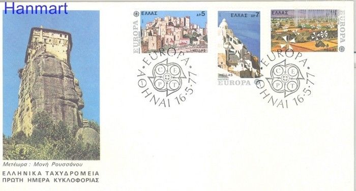 Znaczek Grecja 1977 Mi 1263-1265 FDC