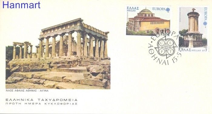 Znaczek Grecja 1978 Mi 1314-1315 FDC