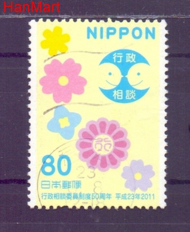 Znaczek Japonia 2011 Stemplowane