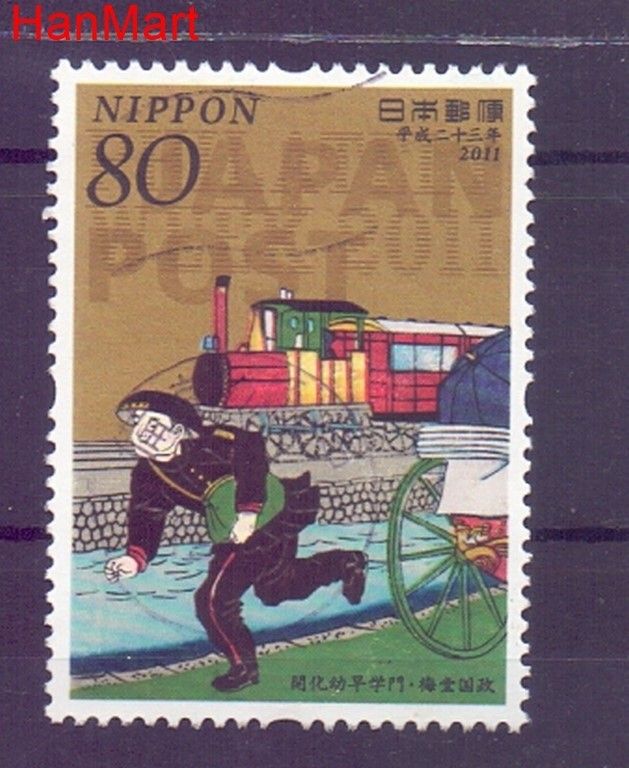 Znaczek Japonia 2011 Stemplowane