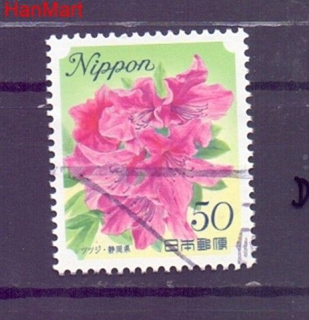 Znaczek Japonia 2011 Stemplowane