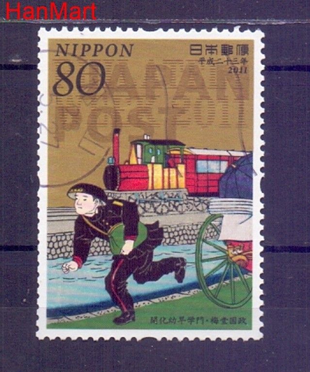Znaczek Japonia 2011 Stemplowane