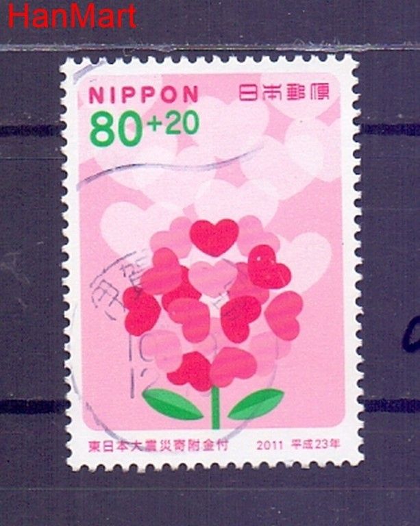 Znaczek Japonia 2011 Stemplowane