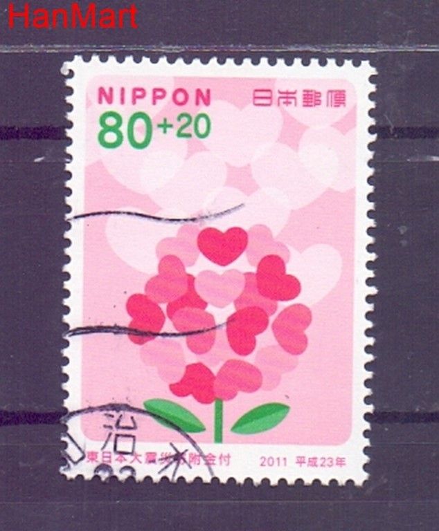 Znaczek Japonia 2011 Stemplowane