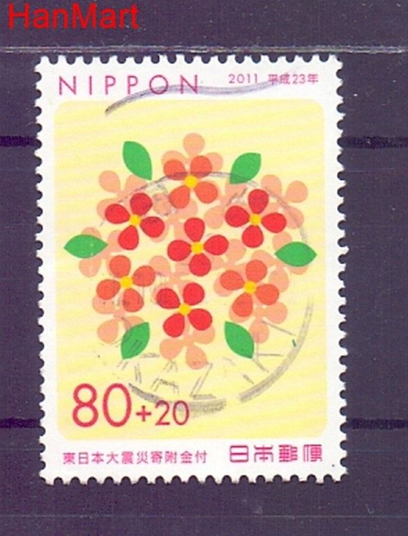 Znaczek Japonia 2011 Stemplowane