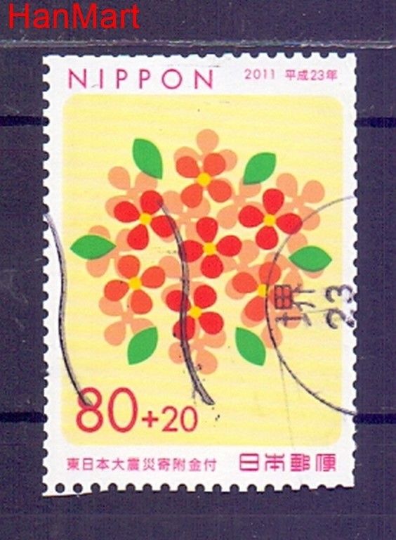 Znaczek Japonia 2011 Stemplowane