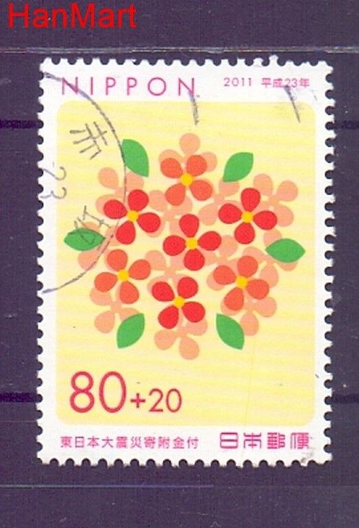 Znaczek Japonia 2011 Stemplowane