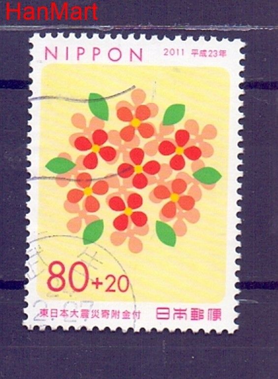 Znaczek Japonia 2011 Stemplowane
