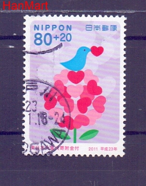 Znaczek Japonia 2011 Stemplowane