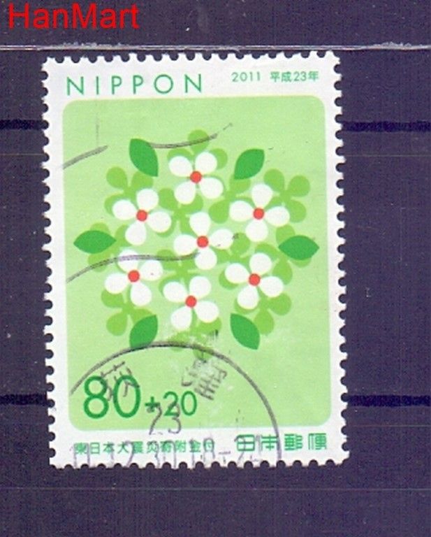 Znaczek Japonia 2011 Stemplowane
