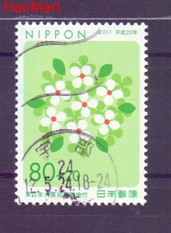 Znaczek Japonia 2011 Stemplowane