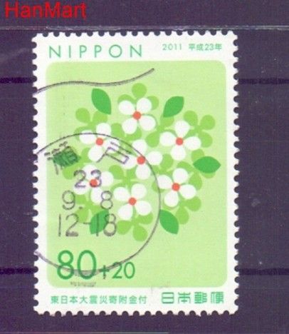 Znaczek Japonia 2011 Stemplowane