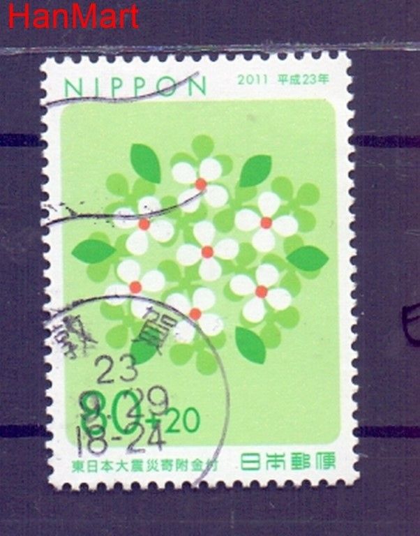 Znaczek Japonia 2011 Stemplowane