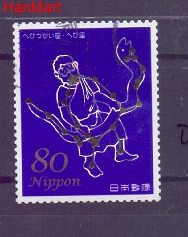 Znaczek Japonia 2011 Stemplowane