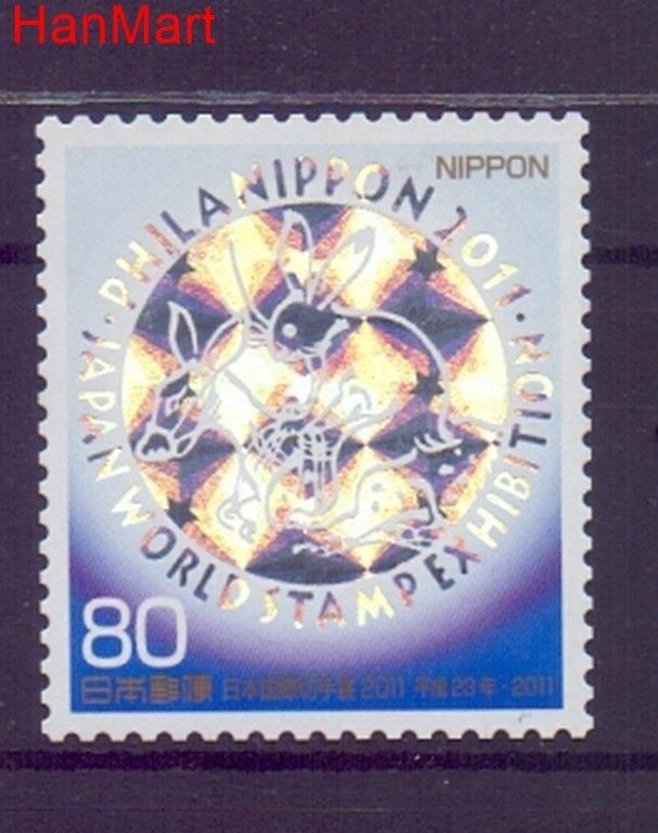 Znaczek Japonia 2011 Stemplowane