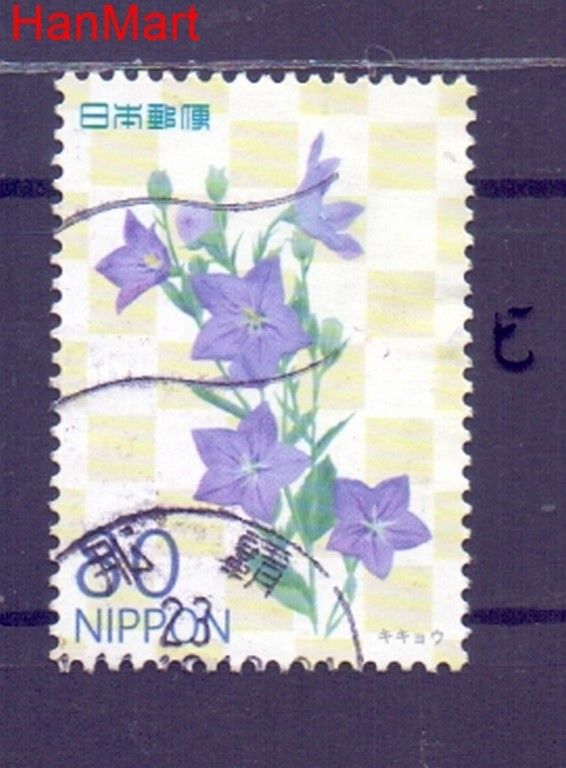 Znaczek Japonia 2011 Stemplowane