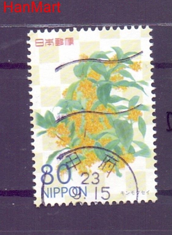 Znaczek Japonia 2011 Stemplowane