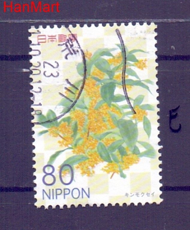 Znaczek Japonia 2011 Stemplowane