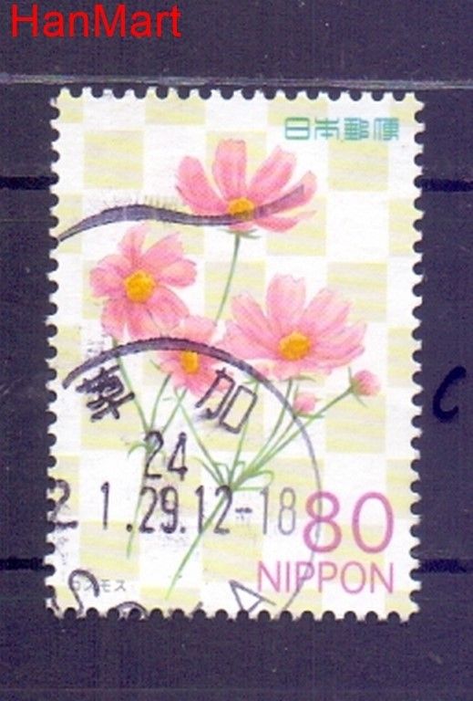 Znaczek Japonia 2011 Stemplowane