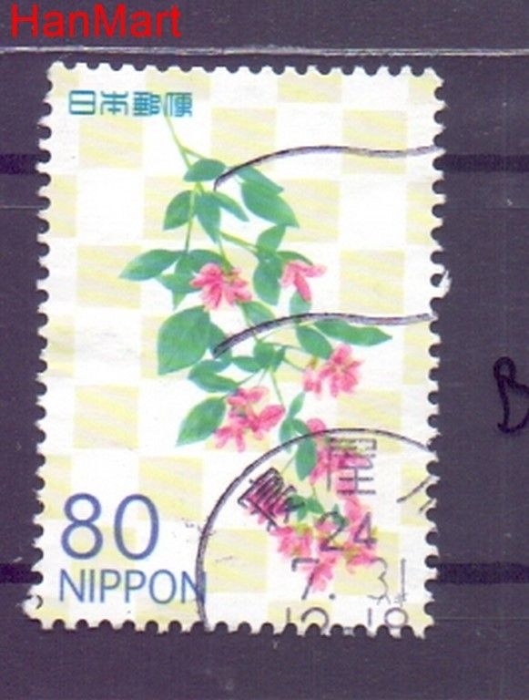 Znaczek Japonia 2011 Stemplowane