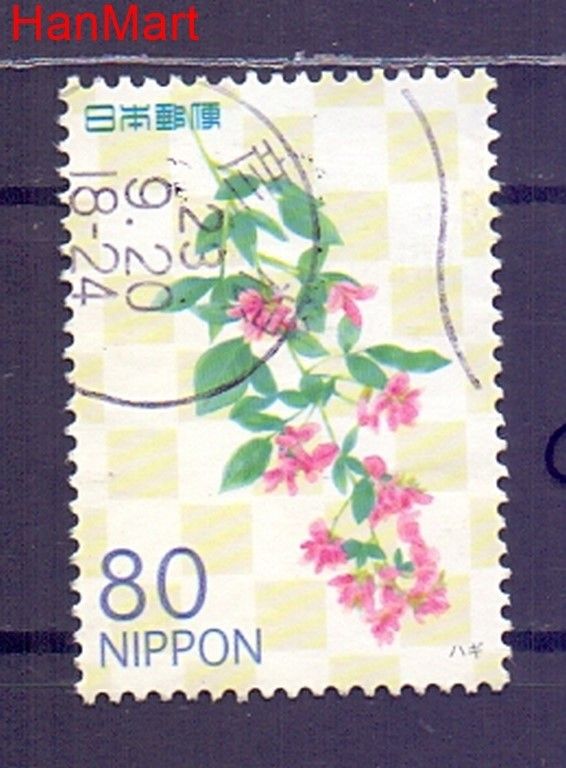 Znaczek Japonia 2011 Stemplowane