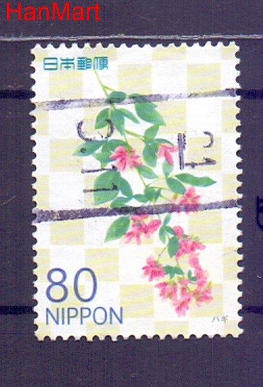 Znaczek Japonia 2011 Stemplowane