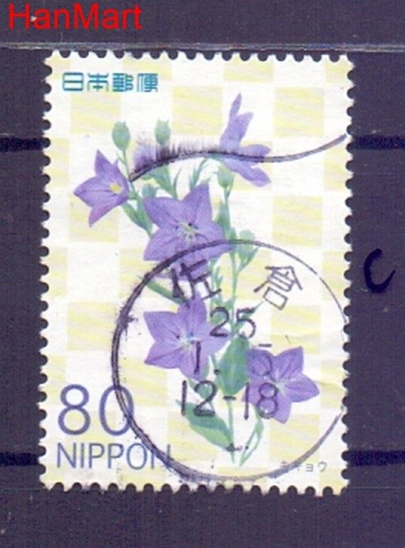 Znaczek Japonia 2011 Stemplowane