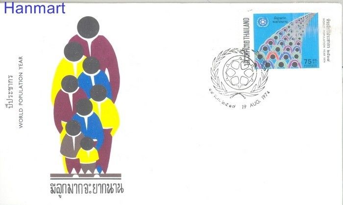 Znaczek Tajlandia 1974 Mi 718 FDC